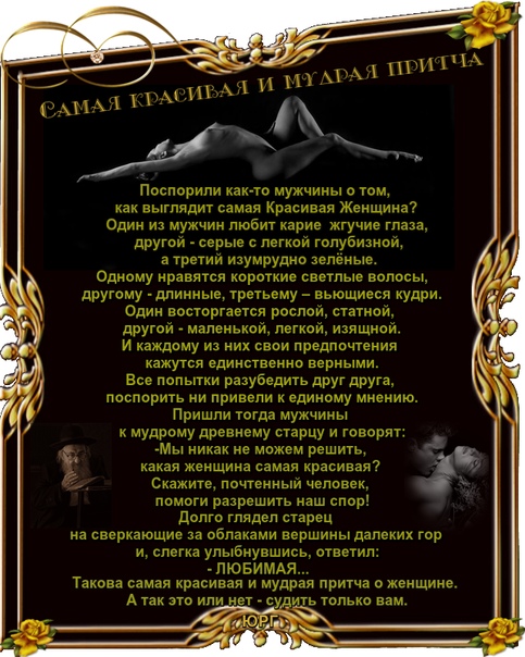 таких пожелание притчей коллеге мужчине чемоданы мюнхене