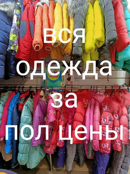 Магазин Шок Цена Сайт