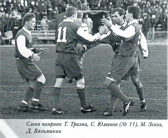 С границы — в футболисты., изображение №4