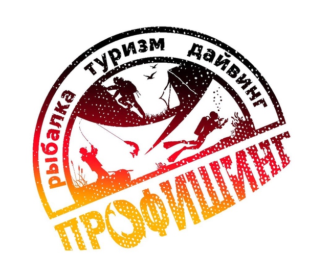 Манака рыба. Октября 39 магазин рыболов. Профишинг. Профишинг. Pro fishing.
