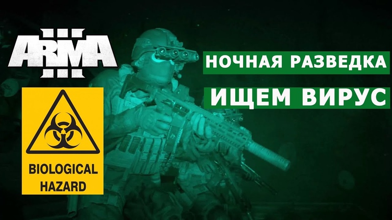 презервативы luxe чёртов хвост. спецназ на закате. ночной разведчик. солдат с пнв. разведчики стреляют.