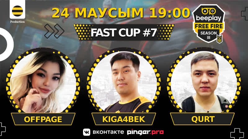 Fast Cup #7 Beeplay Free Fire | Kiga4BEK OffPage Qurt | Биплей Фри Фаер