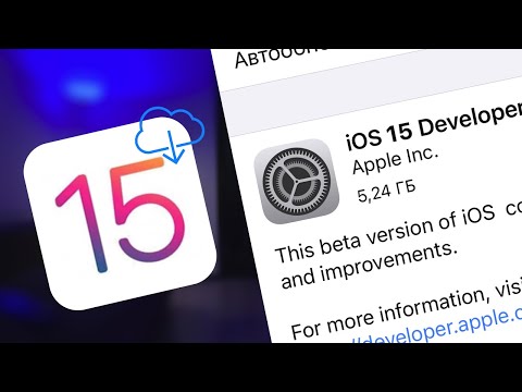 Как скачать и установить iOS 15 на iPhone и iPad / Профиль айос 15 для айфон
