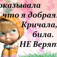 Аватар: Настя Кочмар