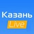 Казань Live