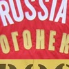 Сергей Бойцов