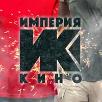 i.kino