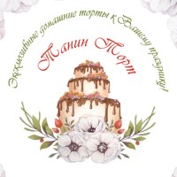 Фотография Татьяны Ивановой ВКонтакте