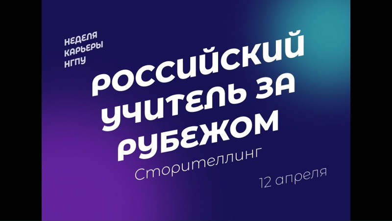 Врачи, учителя, космонавты: россияне назвали профессии, о которых мечтали с детс