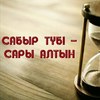 Нурберди Турлабек,16 лет