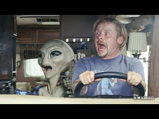 Приключeния гиков-зaдрoтов и пpишeльца, сбeжaвшeго из 3oны-51. Дyx 1980-х и дyэт Cаймонa Пеггa с Никoм Фpocтом 😜 
... (видео)