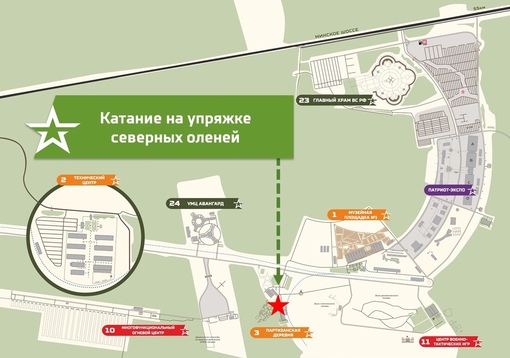 Танковый музей Центрального парка "Патриот" Московской области - это национально