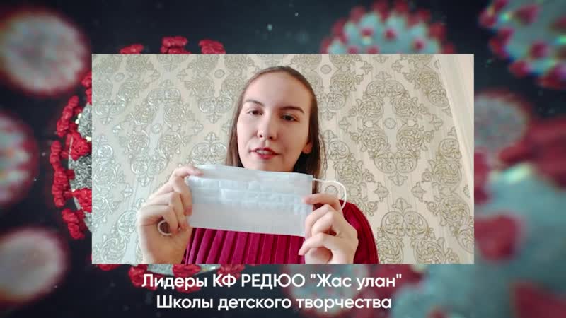 Короновирусті бірге женеміз!