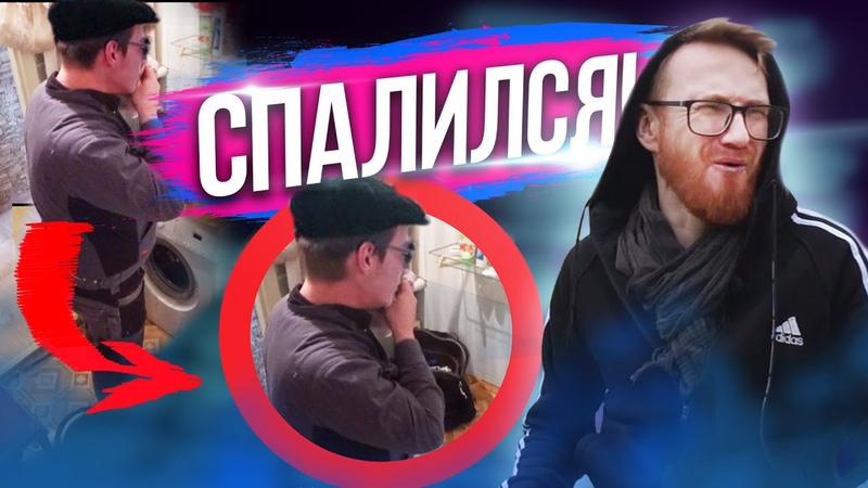 САНТЕХНИК ОКАЗАЛСЯ ТРУСОНЮХОМ!